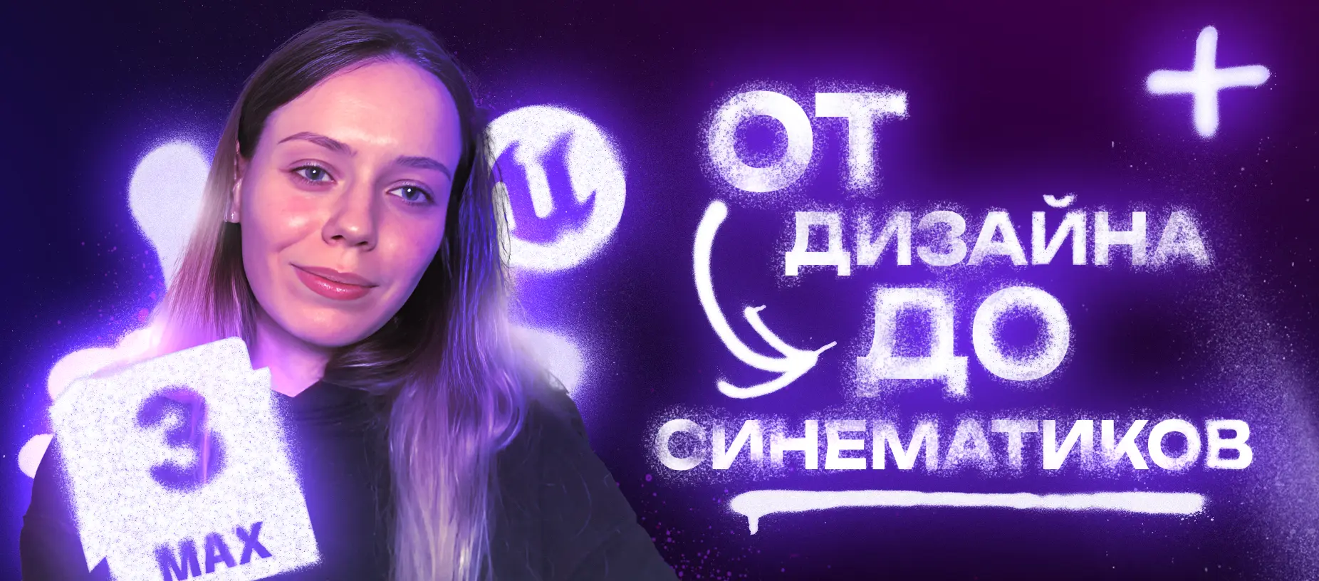 Ekaterina Review